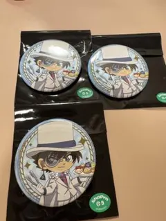 怪盗キッド　缶バッジ3つ　ホテルニューオータニ