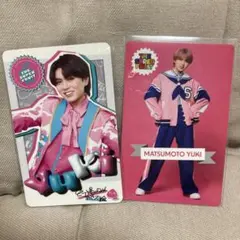 2025年最新】松本勇輝 スパフルの人気アイテム - メルカリ