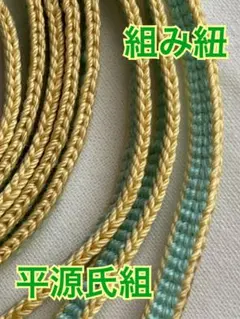 chako  ご購入はプロフご確認下さい様 リクエスト 4点 まとめ商品