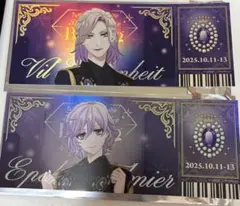 ツイステ ヴィル エペル チケット風カード ブレイジングジュエル