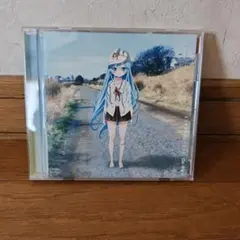 エリオをかまってちゃん「Os-宇宙人」