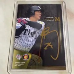 2025年最新】横田慎太郎 サインの人気アイテム - メルカリ