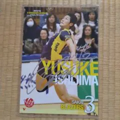 2025年最新】石島選手の人気アイテム - メルカリ