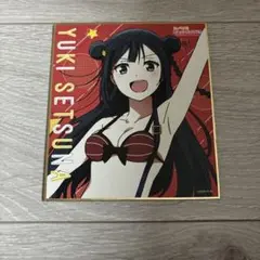 優木せつ菜　書き下ろしミニ色紙　サイン入り 2025年最新】優木せつ菜 色紙の人気アイテム - メルカリ