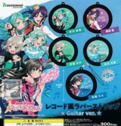 2025年最新】BanG Dream! 花園たえ キャラクター缶バッジセット