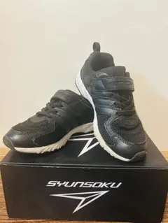 20cm スニーカー