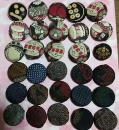 和風柄 布製ボタン 30個400円