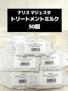 t.様 リクエスト 3点 まとめ商品