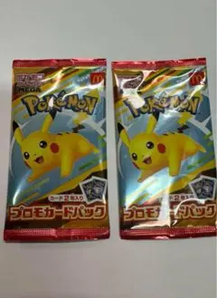ポケモンカードパック ピカチュウデザイン