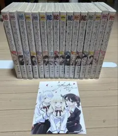 奇宿学校のジュリエット 全巻セット 1-16巻