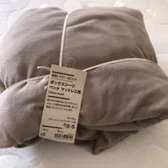 ボックスシーツ シングル