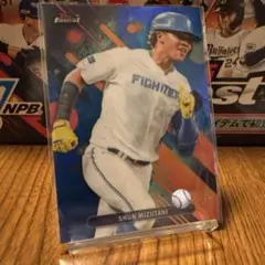 水谷瞬 150シリ 日本ハム topps Finest NPB 2025