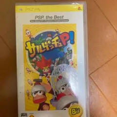 サルゲッチュ P! PSP the Best