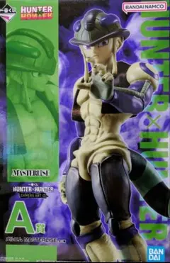 HUNTER×HUNTER CHIMERA ANT 2 A賞
