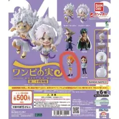 ワンピの実　第二十四海戦 ナミ