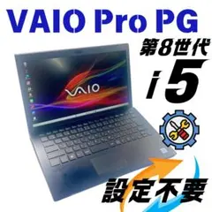 w68✨薄型/第8世代 /i5 /Office付/爆速SSD/8GB✨ノートPC