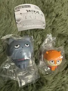 スタジオUG まちぼうけ 2点セット