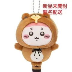 【C賞 古本屋 カニちゃん②】ちいかわたぬきだもんくじ