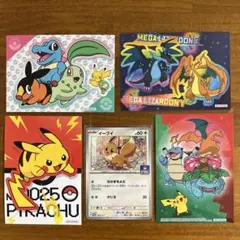 ポケモンセンターオンライン会員証4枚セット ブラッキー リザードン