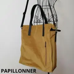 PAPILLONNER パピヨネ　2WAYトートバッグ　コーデュロイのサムネイル