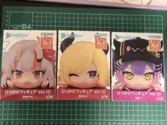 ホロライブ ひっかけフィギュアVol.10 癒月ちょこ 百鬼あやめ 常闇トワ