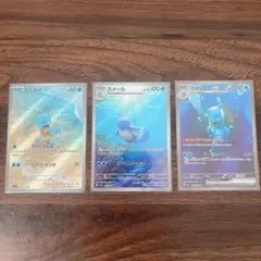 カメックス系統 ex SAR