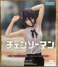 Item thumbnail for item 86e19b24-ead9-4878-8a4d-2f4a20071593