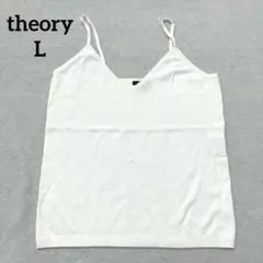 【theory】キャミソール ホワイト 4のサムネイル