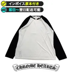 【新品"最安"インボイス原本】クロムハーツ Y NOT トリプルクロスパッチ付きのサムネイル