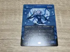 2025年最新】久遠の終端の人気アイテム - メルカリ