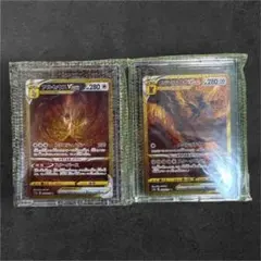 Item thumbnail for item 84b45790-b0f1-4372-abc3-eb3358f3b357