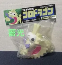 2026年最新】SOFVIPS コロドラゴンの人気アイテム - メルカリ