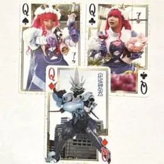【即購入可】ゴジュウジャー トランプ 付録 ブーケ