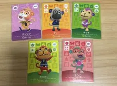あつまれどうぶつの森 amiibo カード サル 猿 セット