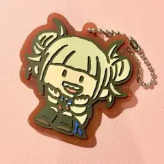僕のヒーローアカデミア ヒロアカ トガヒミコ カプセルラバーマスコット