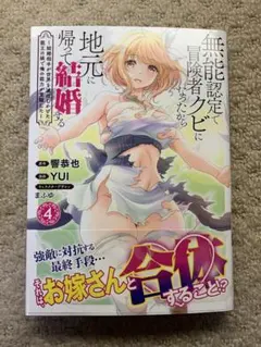 鈴雪様 リクエスト 3点 まとめ商品