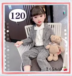 SALE‼️【新品】120 グレー　スーツ　フォーマル　ジャケット　パンツ　女の子