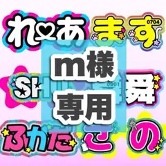2026年最新】4連うちわの人気アイテム - メルカリ