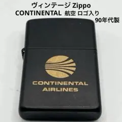 ☆ヴィンテージ Zippo CONTINENTAL 航空 ロゴ入り90年代製☆ - メルカリ