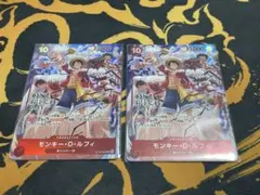 ワンピースカード　ルフィ　プロモーションパックEX vol.3 ワンピースデイ