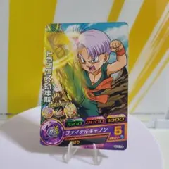 Item thumbnail for item d2acdf5b-0363-4874-8eb7-07ded6c844e9