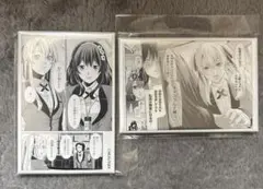 賭ケグルイ展 限定 名場面シリーズ缶バッジ 賭ケグルイ展 限定 名場面シリーズ缶バッジ 生志摩 妄 - メルカリ