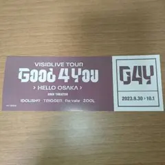 アイナナ G4Y 特典