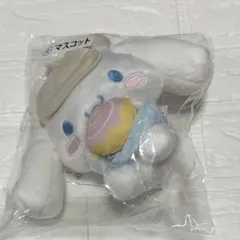 シナモロール ハッピーくじ 4番 マスコット 未開封