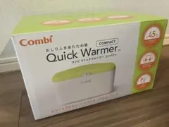 コンビ クイックウォーマーコンパクトミルキーGRのサムネイル