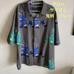 鬼柄　アロハシャツ　グレー　Lサイズのサムネイル