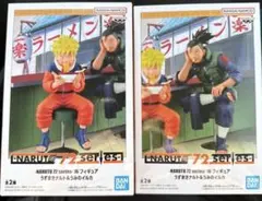 NARUTO 72 series- 16フィギュア うずまきナルト＆うみのイルカ