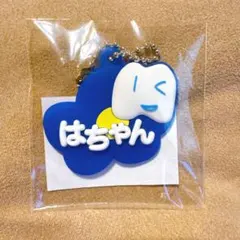 2025年最新】はちゃん adoの人気アイテム - メルカリ