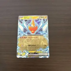 ロトムex SR MEGA 拡張パック インフェルノX 096/080 - メルカリ