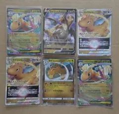 【7枚セット】カイリュー　GXなど　まとめ売り　ポケモンカード 7枚セット】カイリュー GXなど まとめ売り ポケモンカード - メルカリ